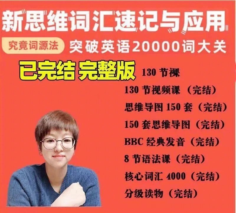 李靖瑜老师是原新东方培训机构的讲师,留美英语博士,这样的履历教授
