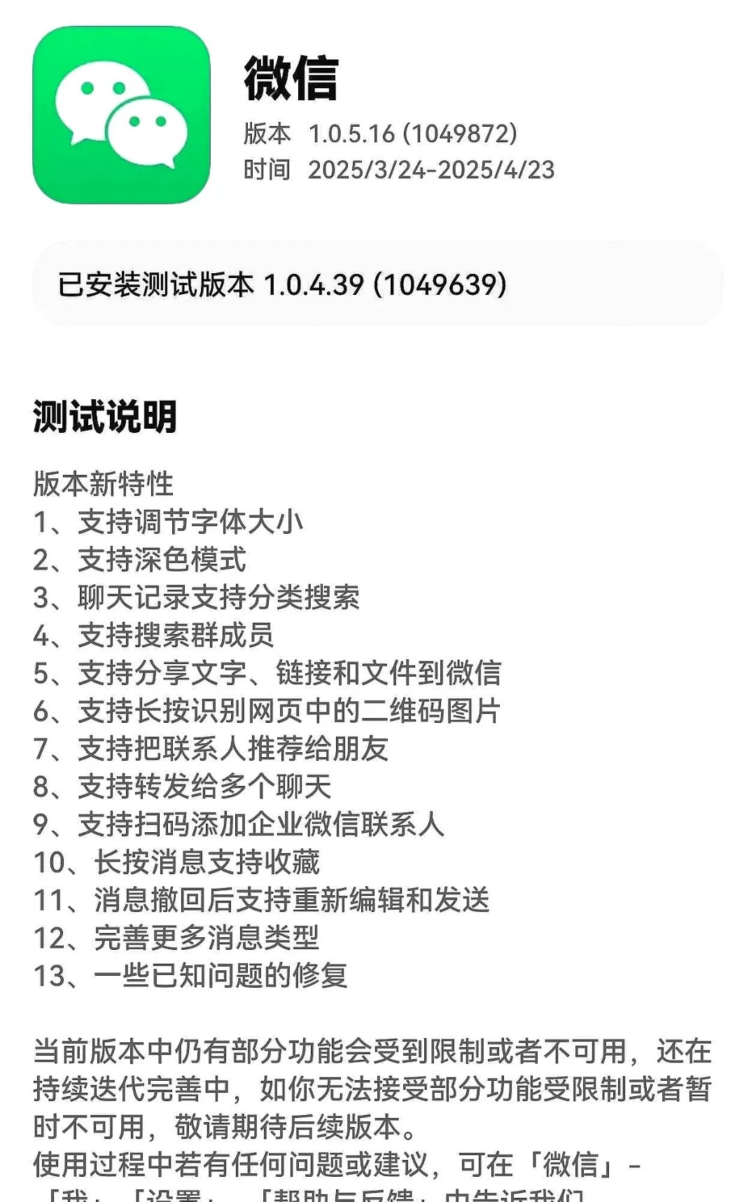 空间说说赞网站微信支付(空间说说赞20个免费微信支付)