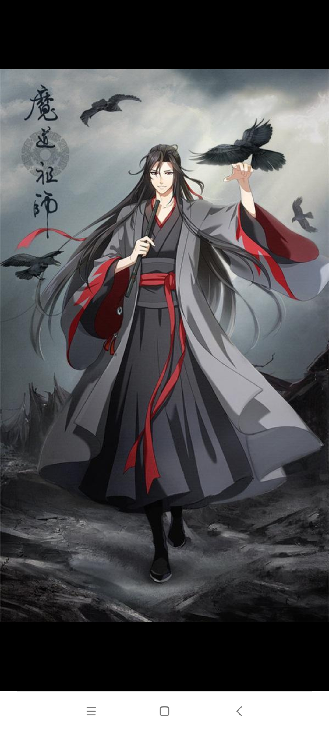 魏无羡是神界十大战神之一