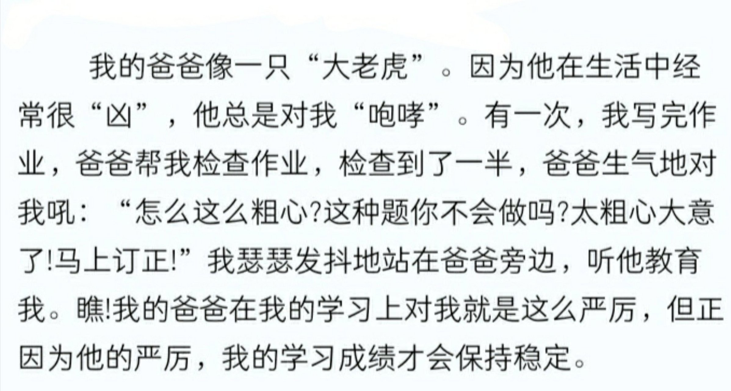 姐姐微信来啦,蹦沙卡拉卡.蹦沙卡拉卡.