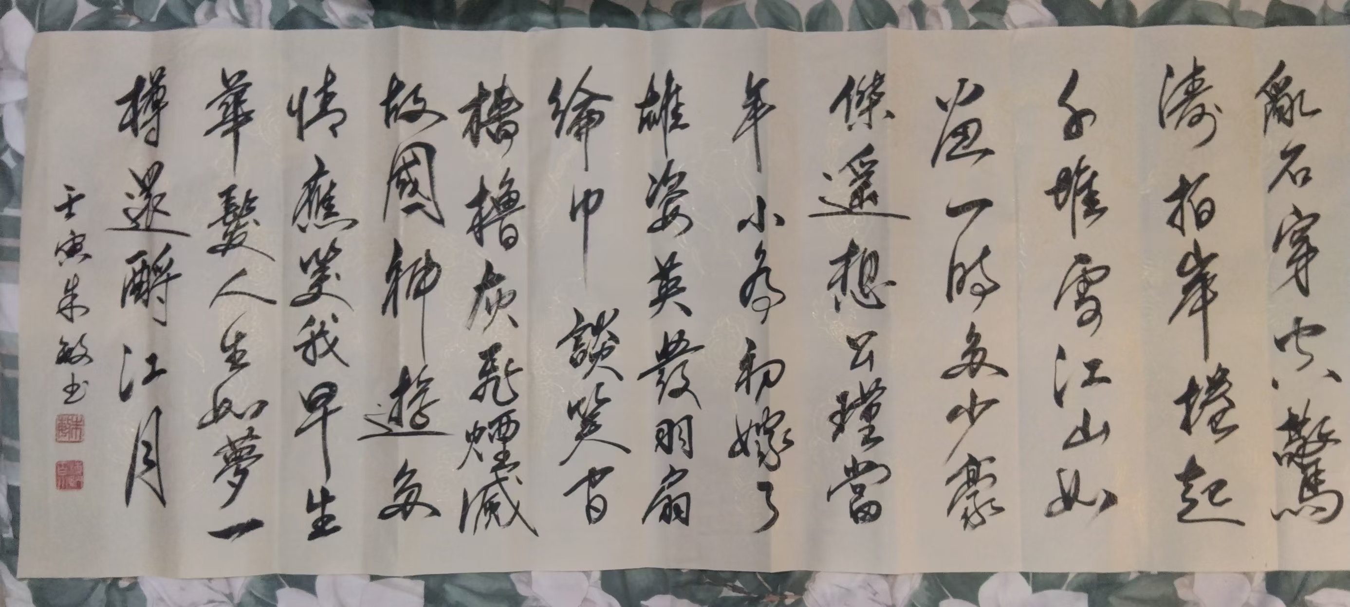 原创朱敏 满室琳琅珍宝藏.书画盈香,古董凝光