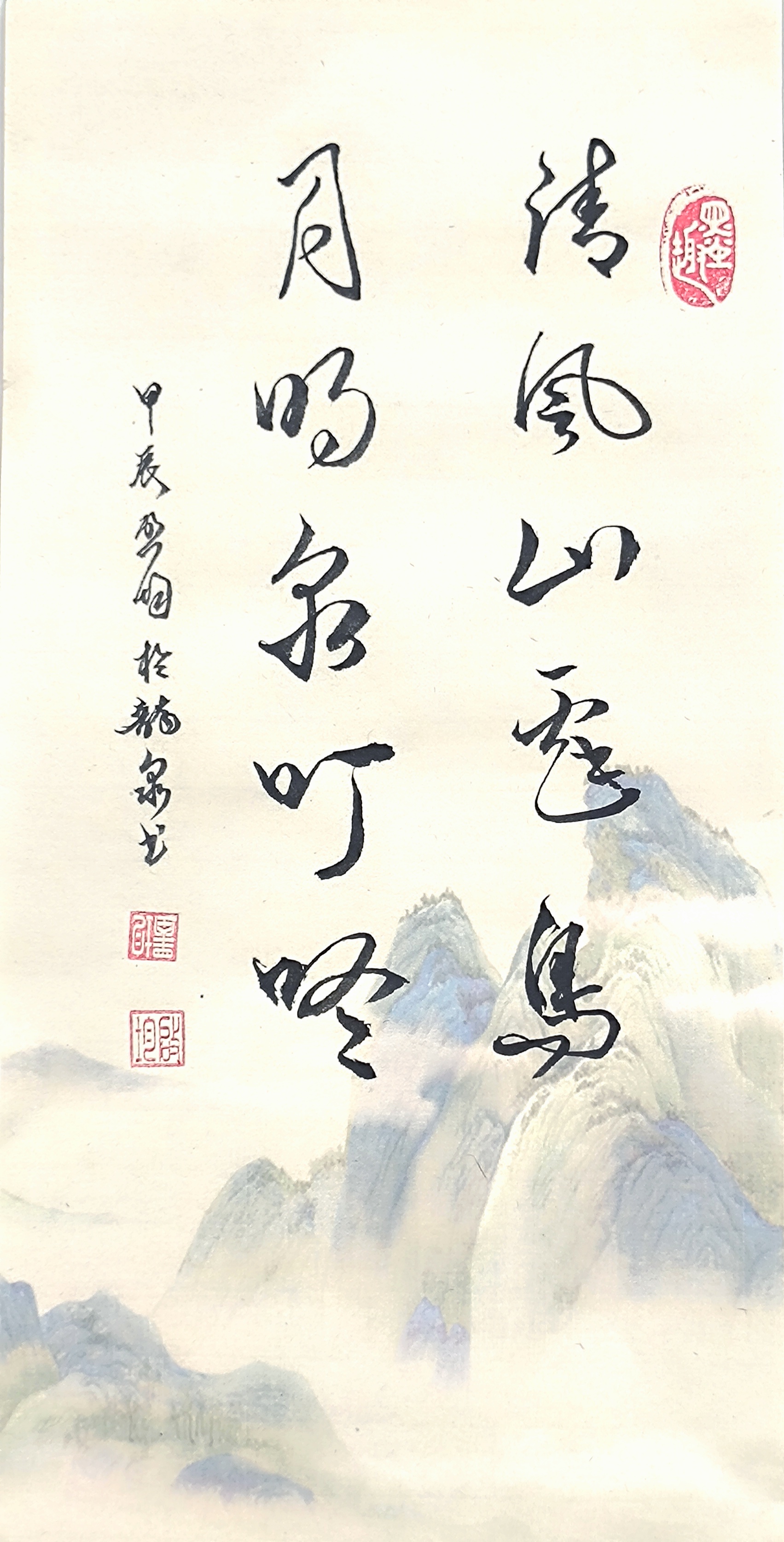 中国山水画以淡墨展现朦胧之美,行云流水间,书法添神韵,展现宁静深远