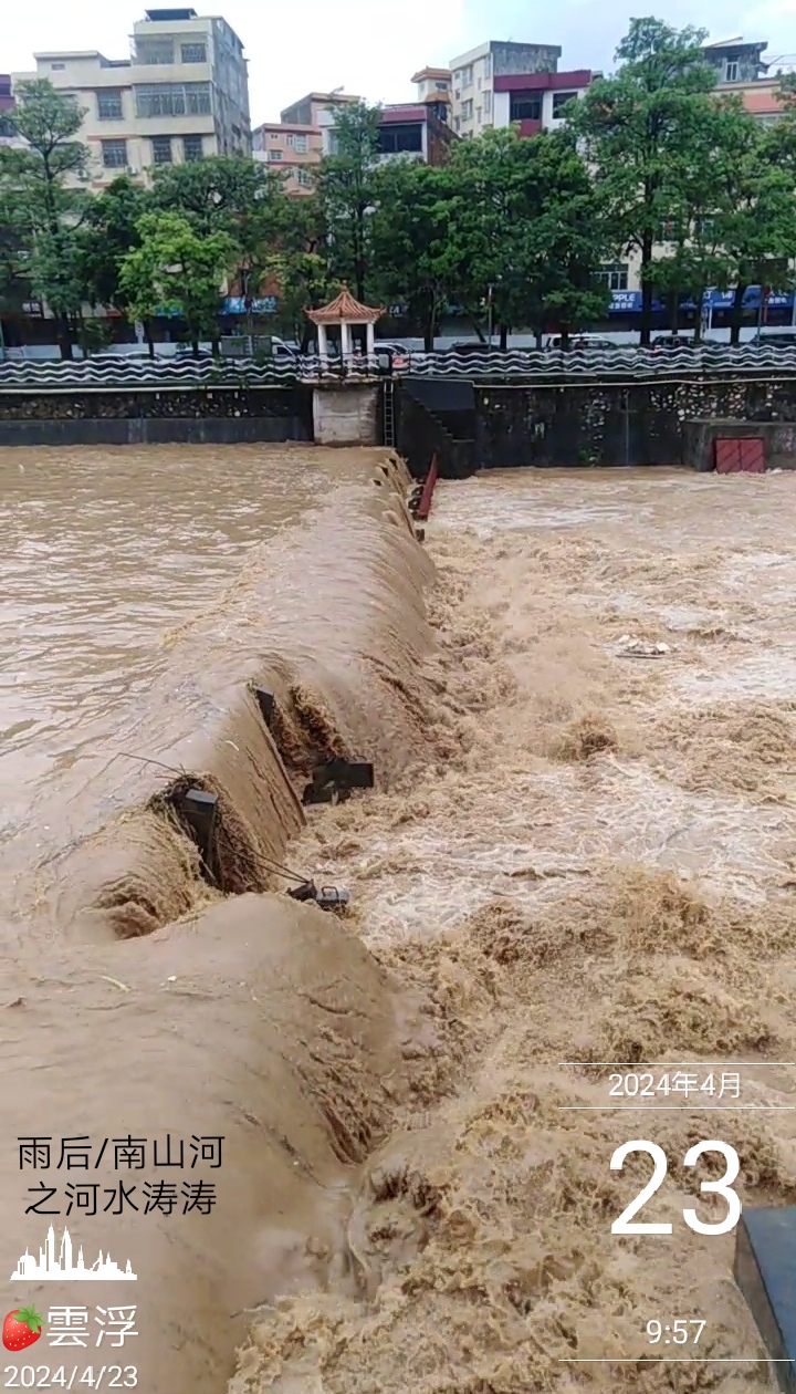 美丽云浮/大雨后河水涛涛