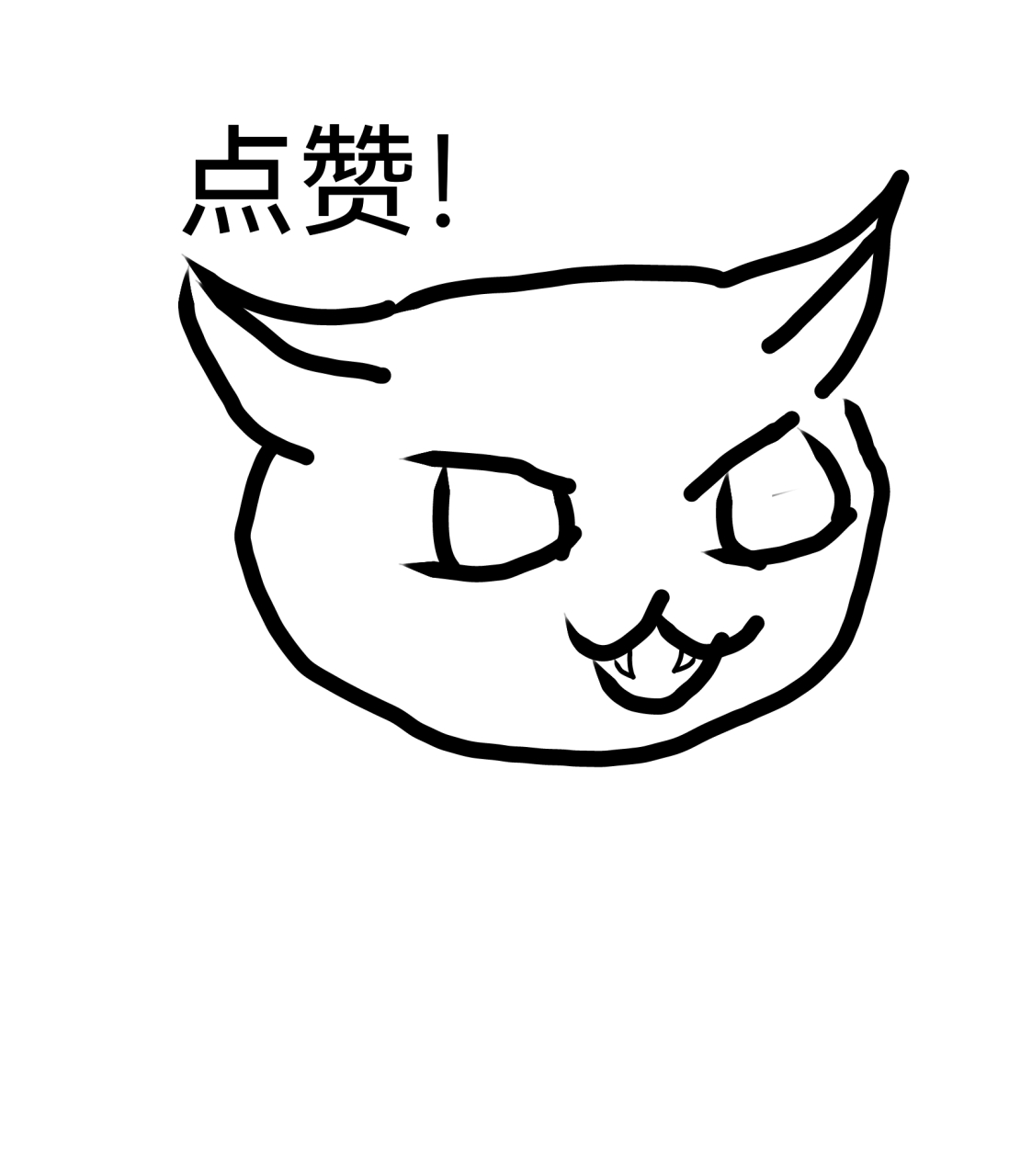 做个自我介绍 物品原名称:yp(不能说,说了就不过审了) 名字暂无 能力