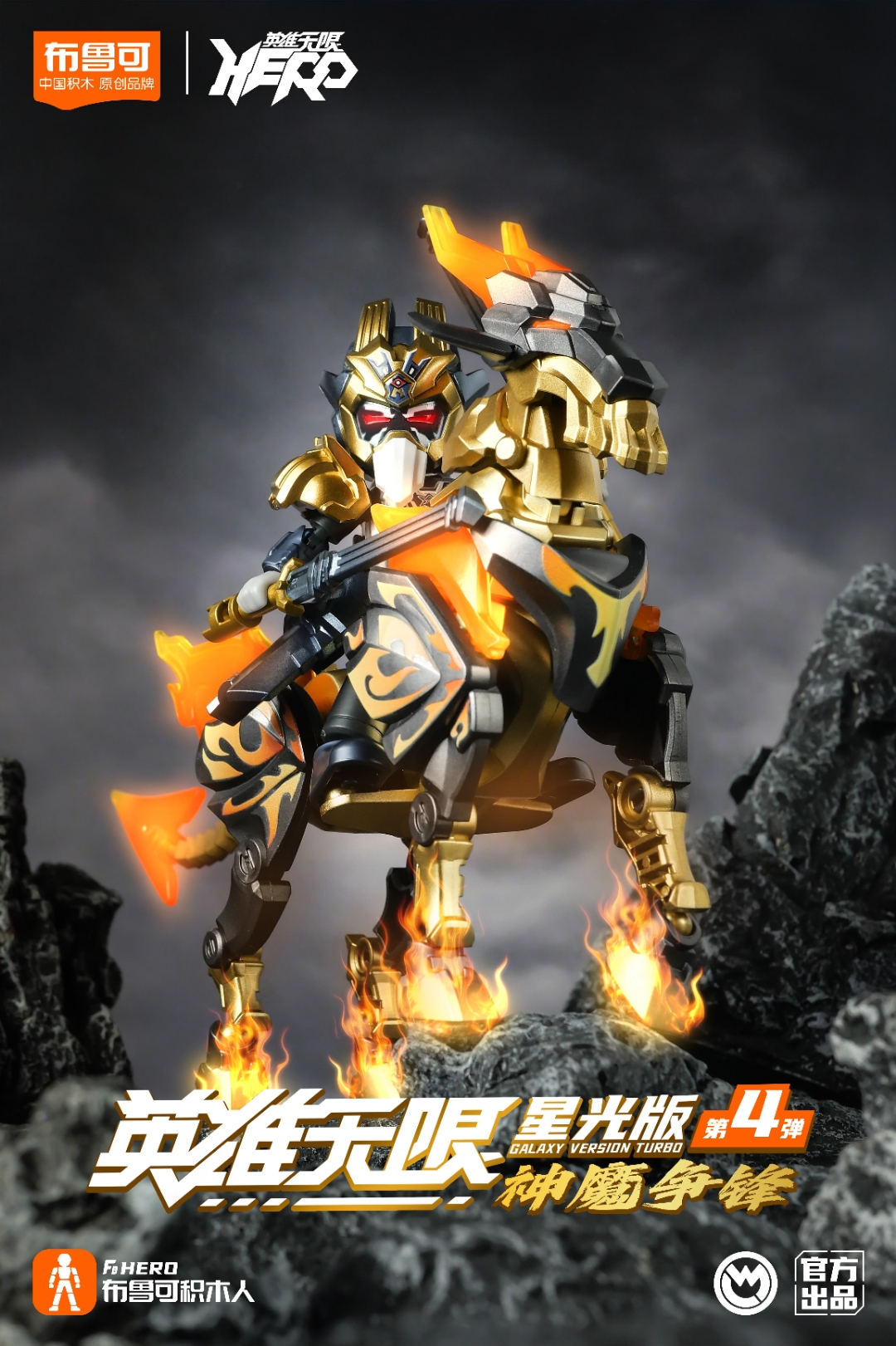 但是好多角色看着好没排面呵呵