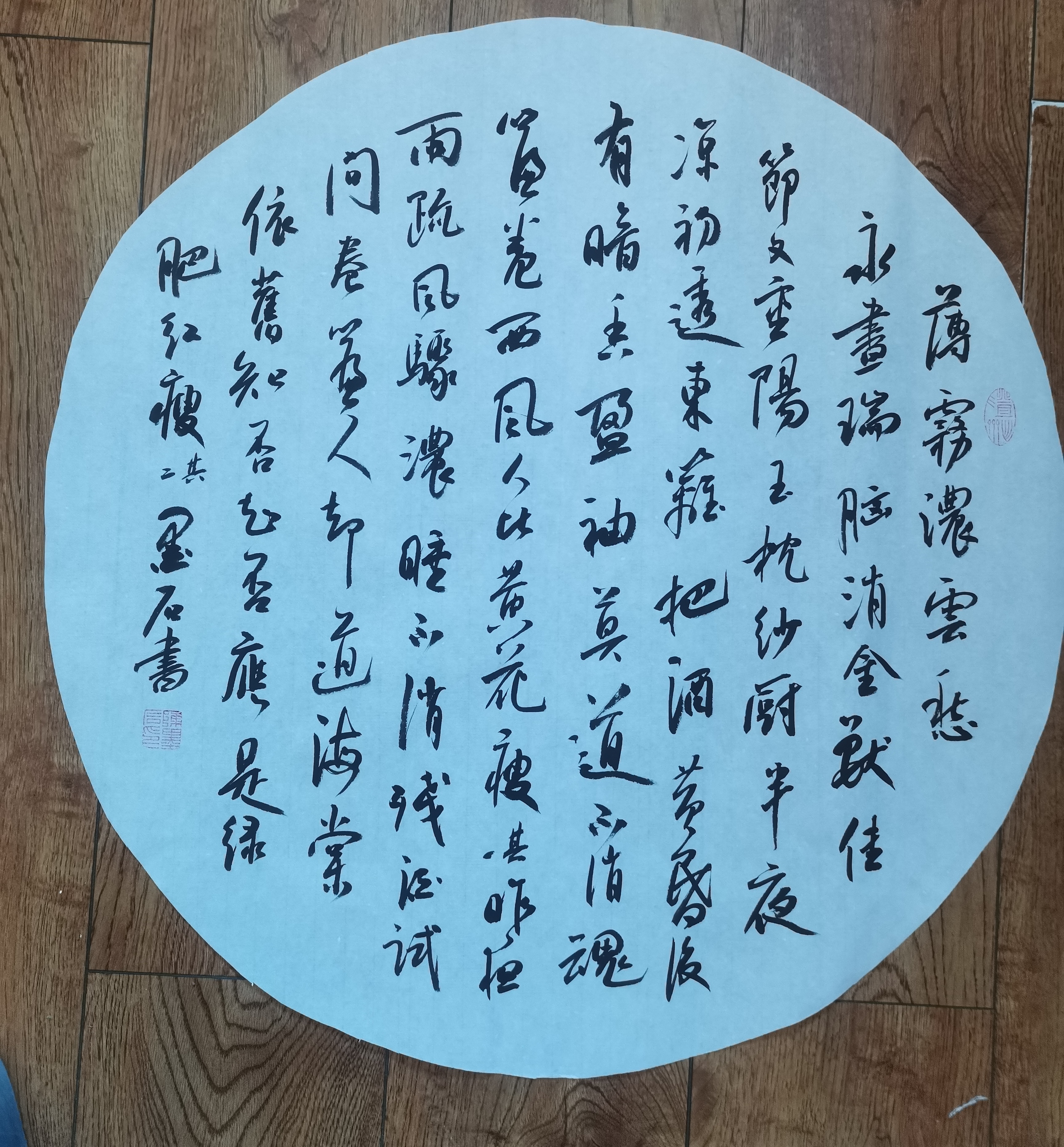 陈墨石书法