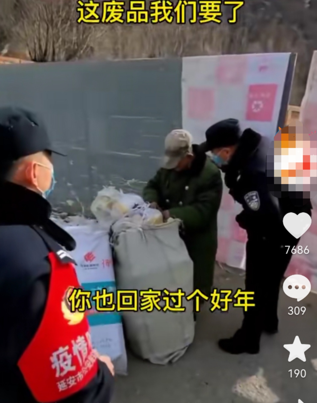 没干过收废品怎么找销路(没干过收废品怎么找销路问一问)