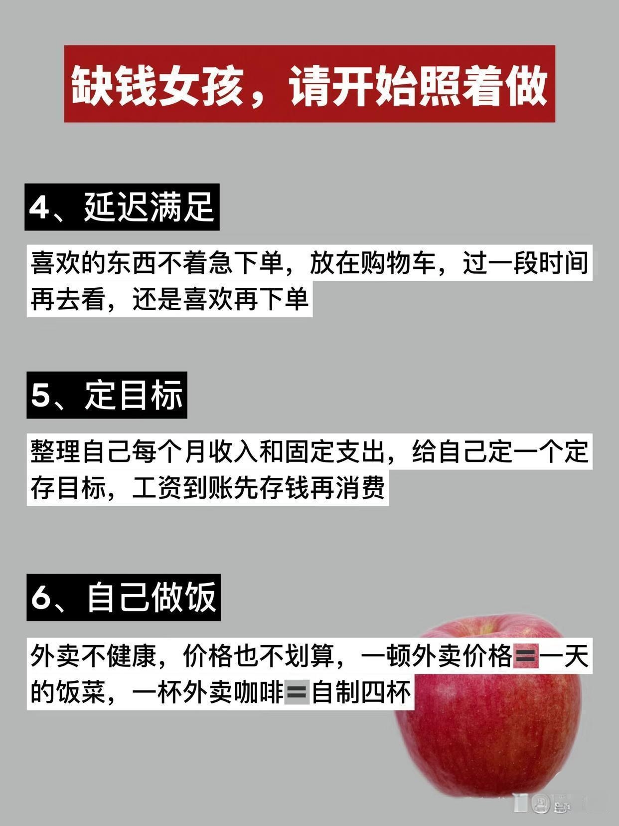 农村致富小窍门(农村致富小窍门视频)