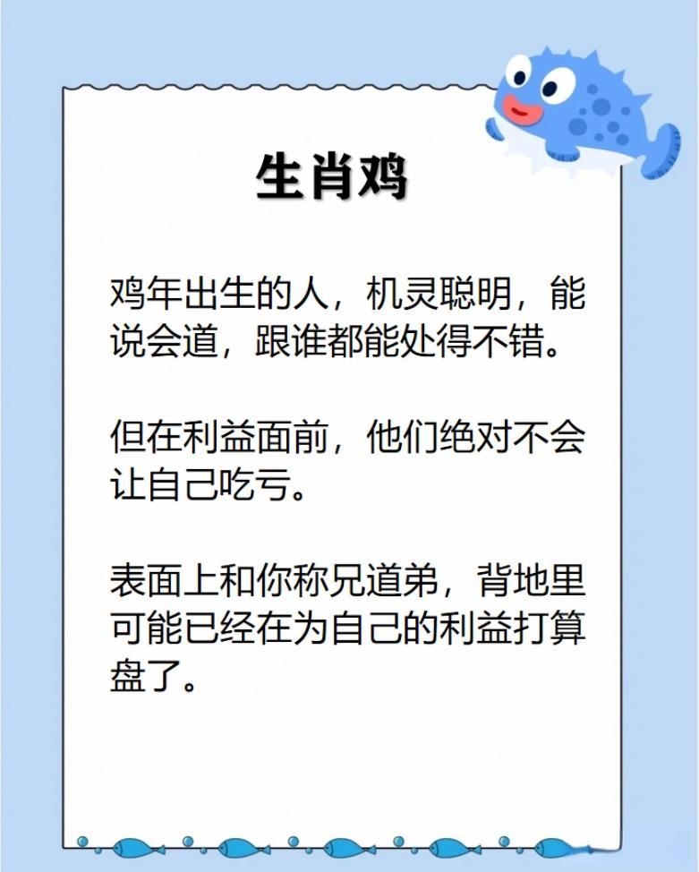 贱的含义指的是什么生肖呢(贱的含义指的是什么生肖呢图片) 第2张