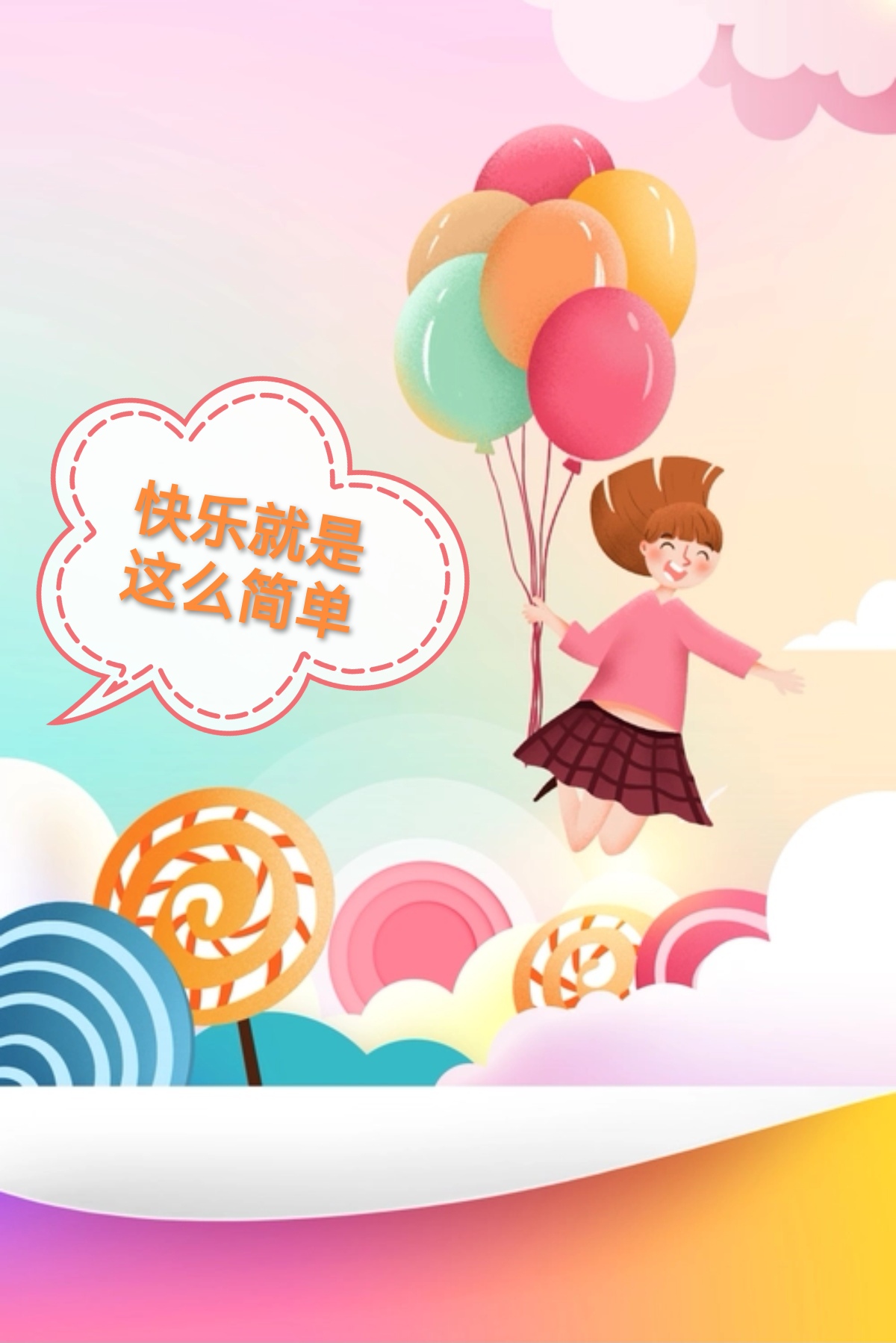 儿童节,让自己快乐如孩子[比心][比心][比心]#健康# #心健康