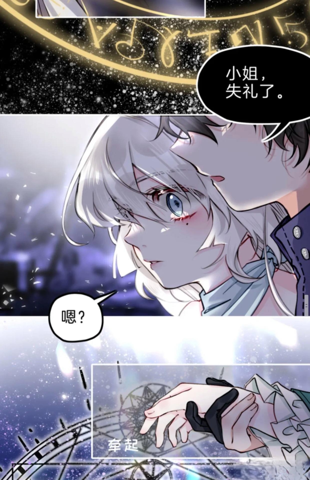 女主是大小姐男主很穷