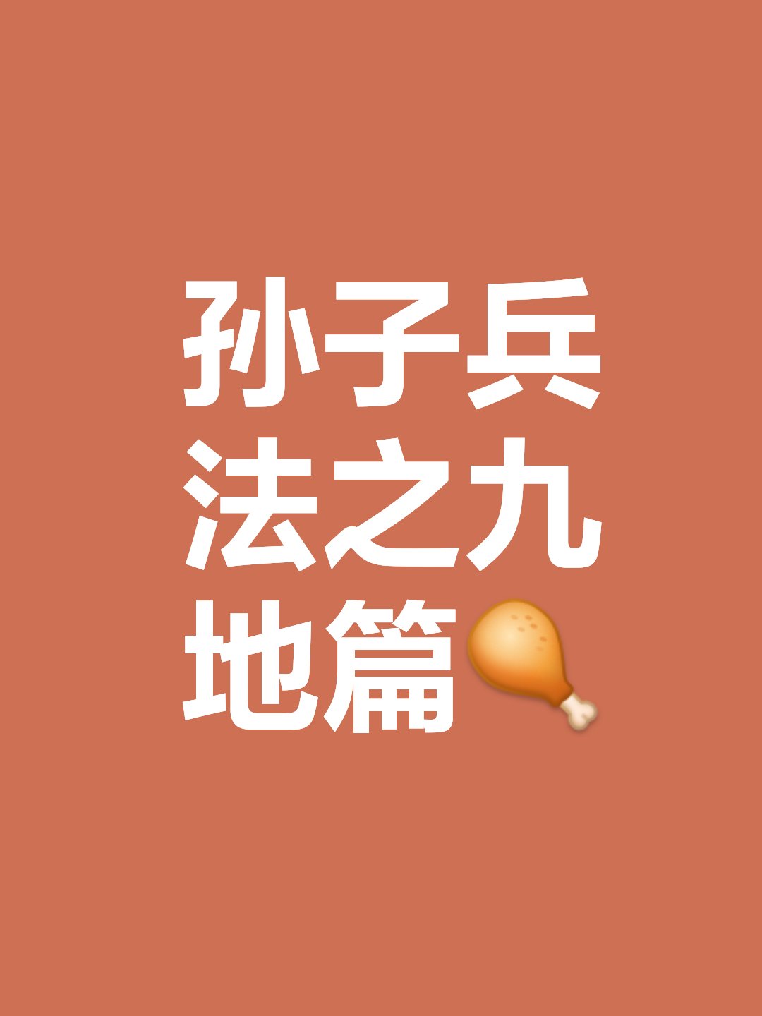 德信app-纵横捭阖，球队战术精妙互通