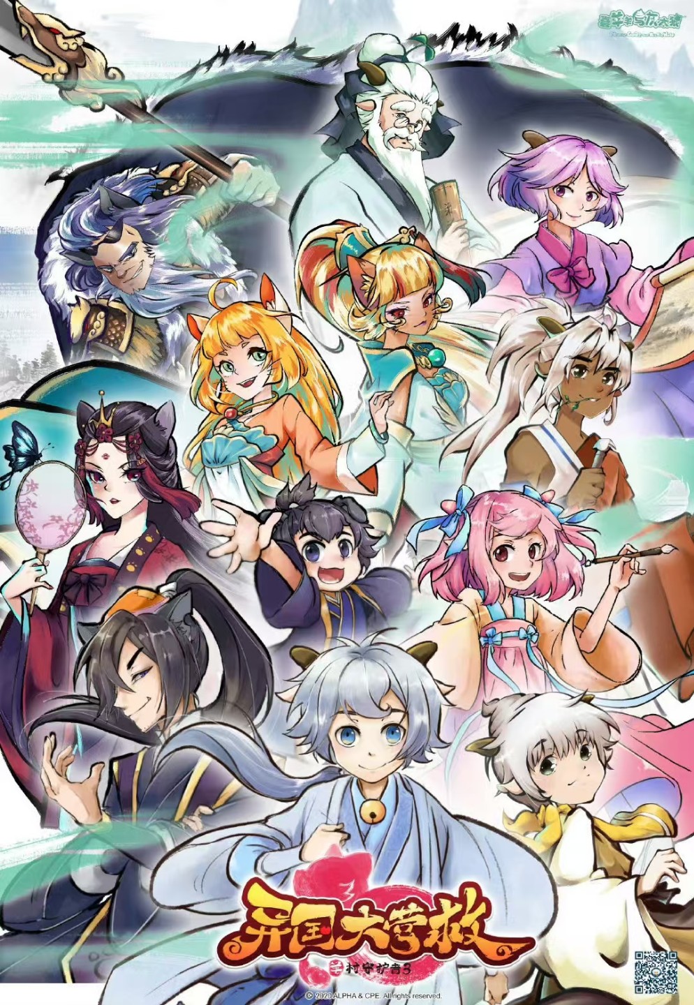 不得不说猫化拟人是真符合我的口味#喜羊羊与灰太狼