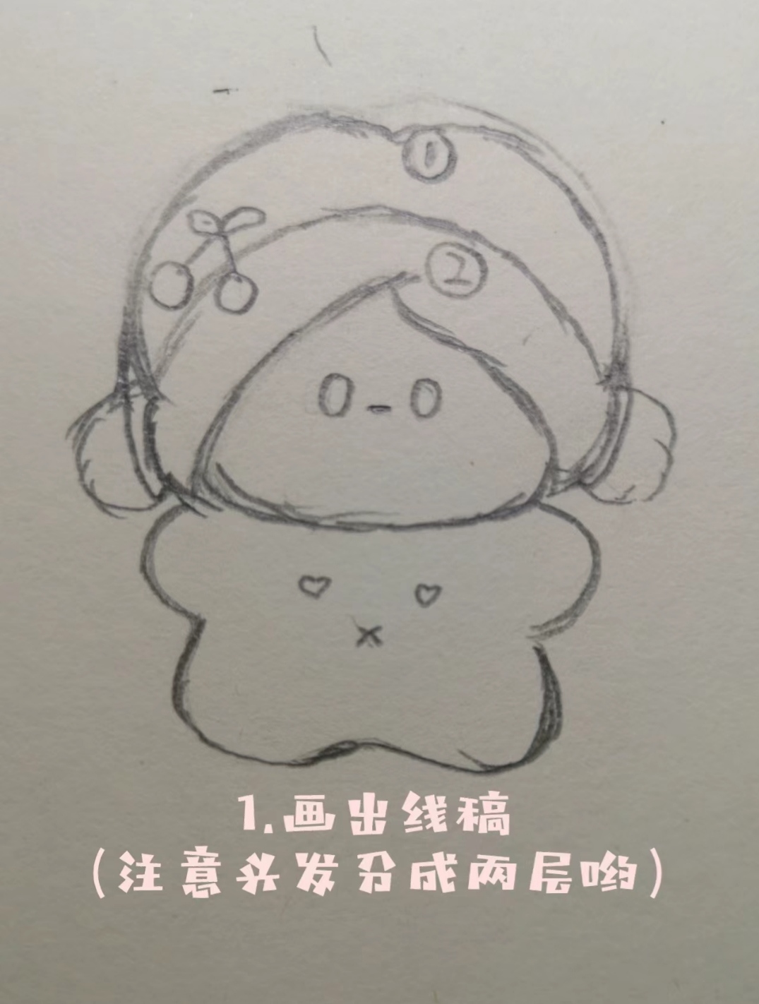 棉花娃娃教程来啦!～超级可爱又好玩儿的纸娃,赶快做起来吧!