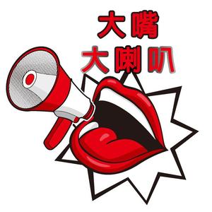 正在家里和爸闲聊,楼下邻居王婶来串门了,见到我嚷