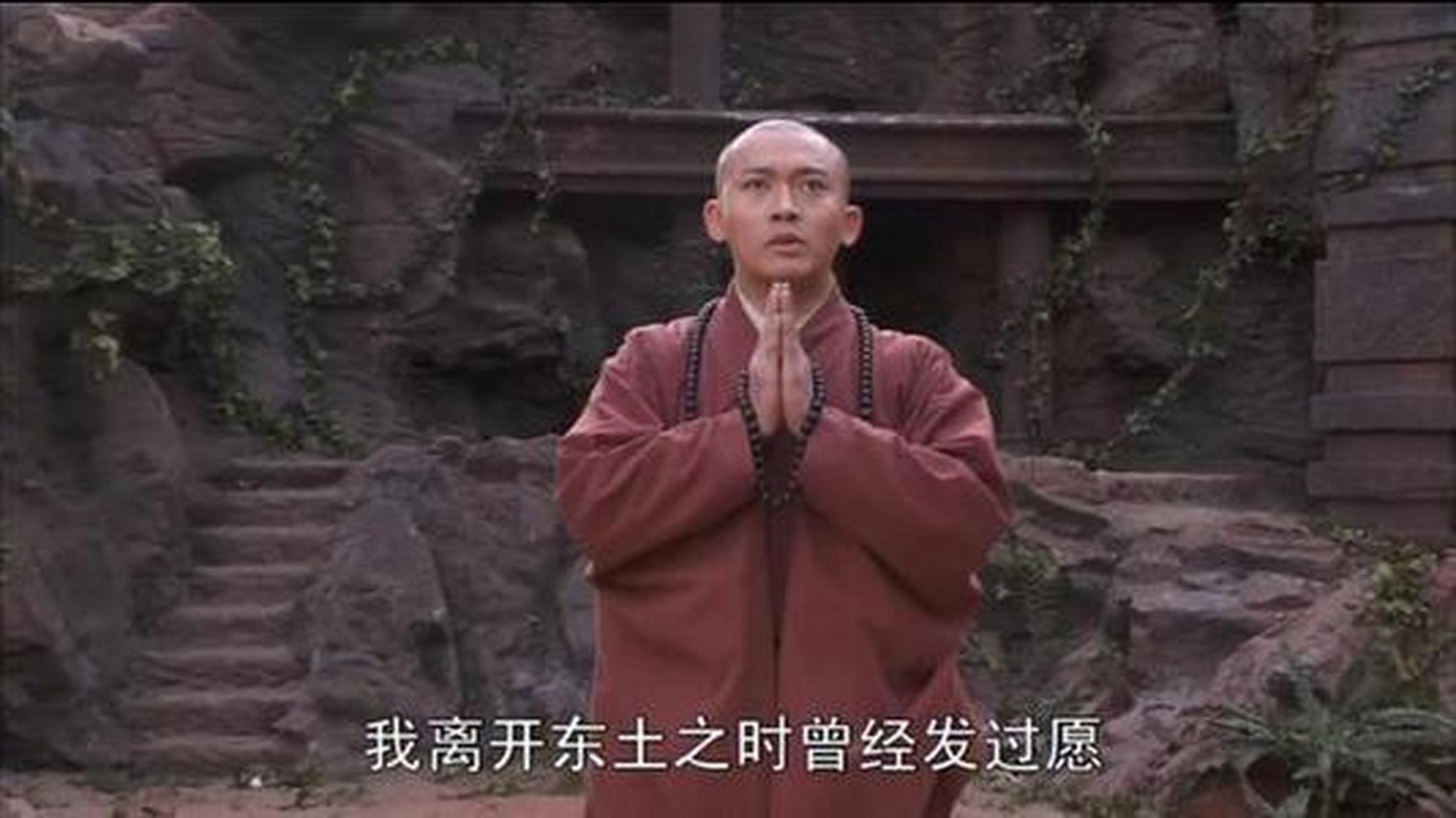 唐僧每次都这样介绍自己: 贫僧唐三藏, 从东土大唐而来, 去往西天取经