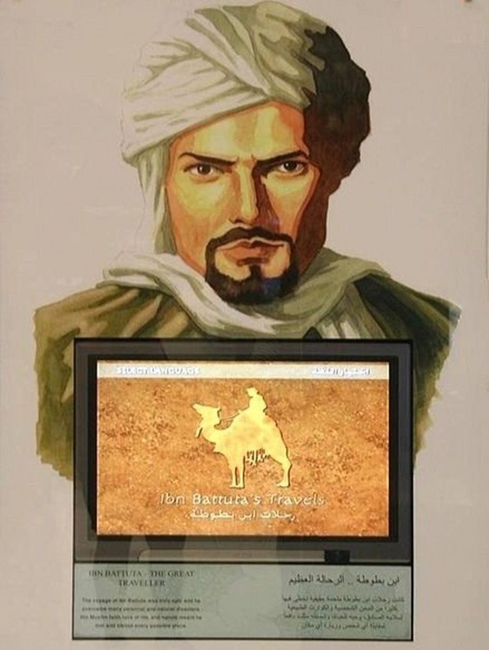 伊本·白图泰(阿拉伯语: ,拉丁转写:ibn baūah,1304年2月25日-1369年