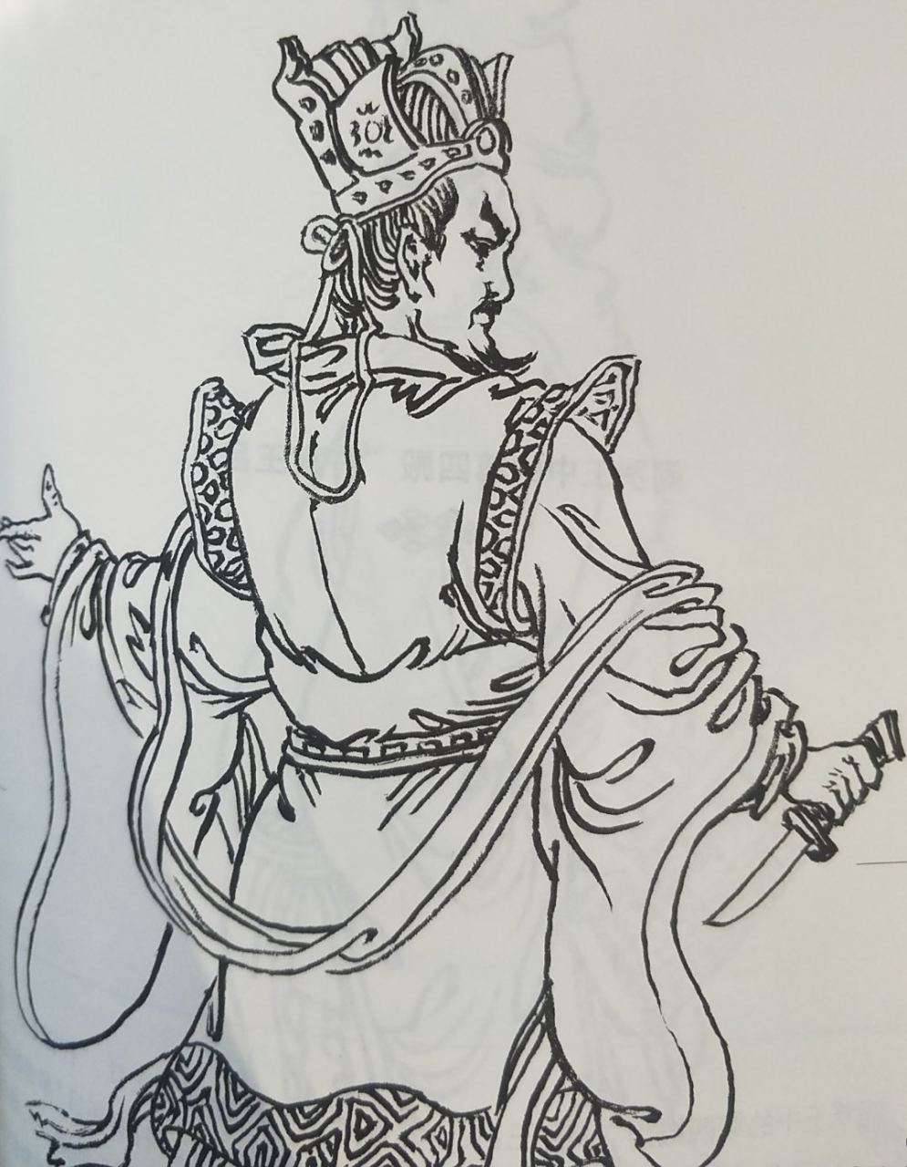 司马威(3世纪-301年),字景曜,小名阿皮,西晋宗室成员,河间平王司马洪