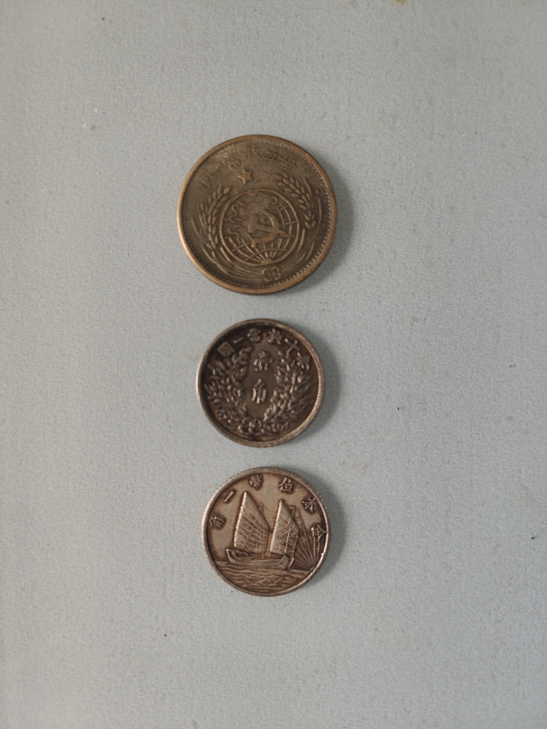 苏维埃大头,甘肃加字版一角,二十一年三燕舰,喜欢的联系