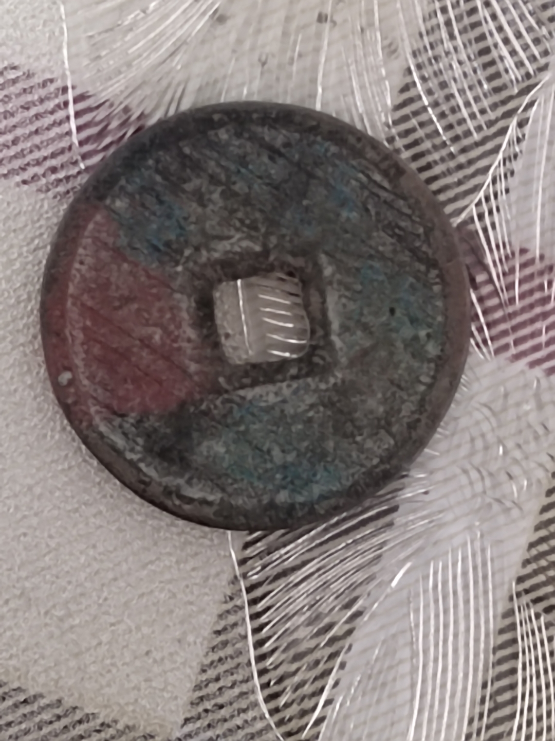 大宋通宝小平钱只有铁质, 当十钱为铜质.