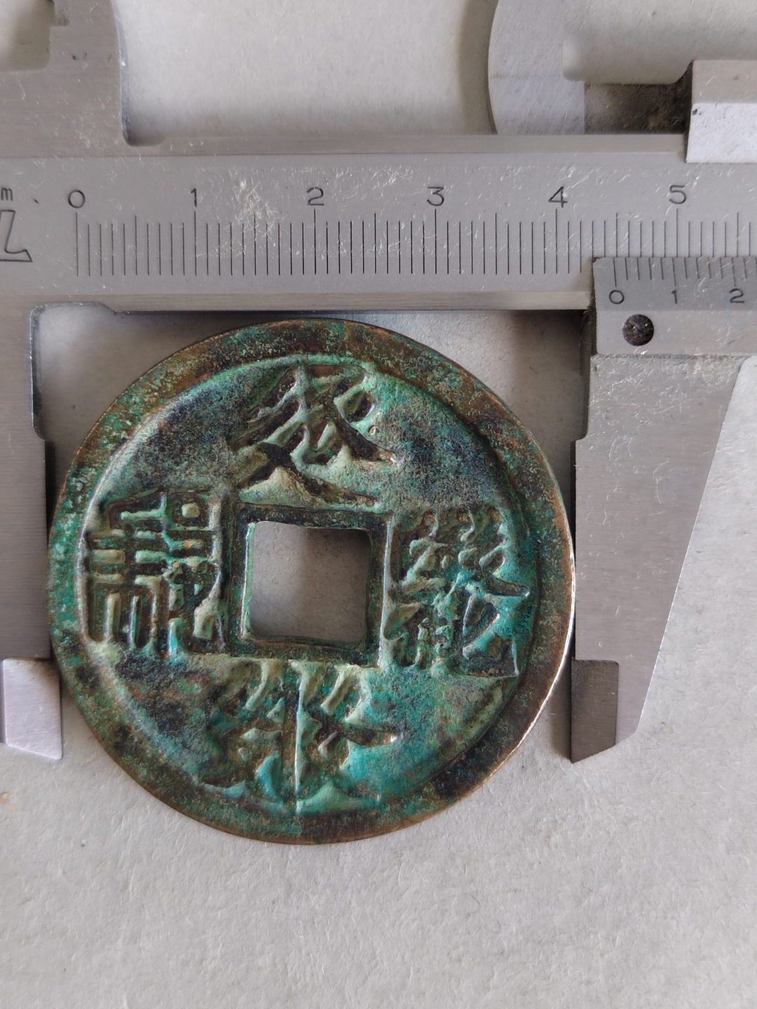 西夏古泉,背双佛