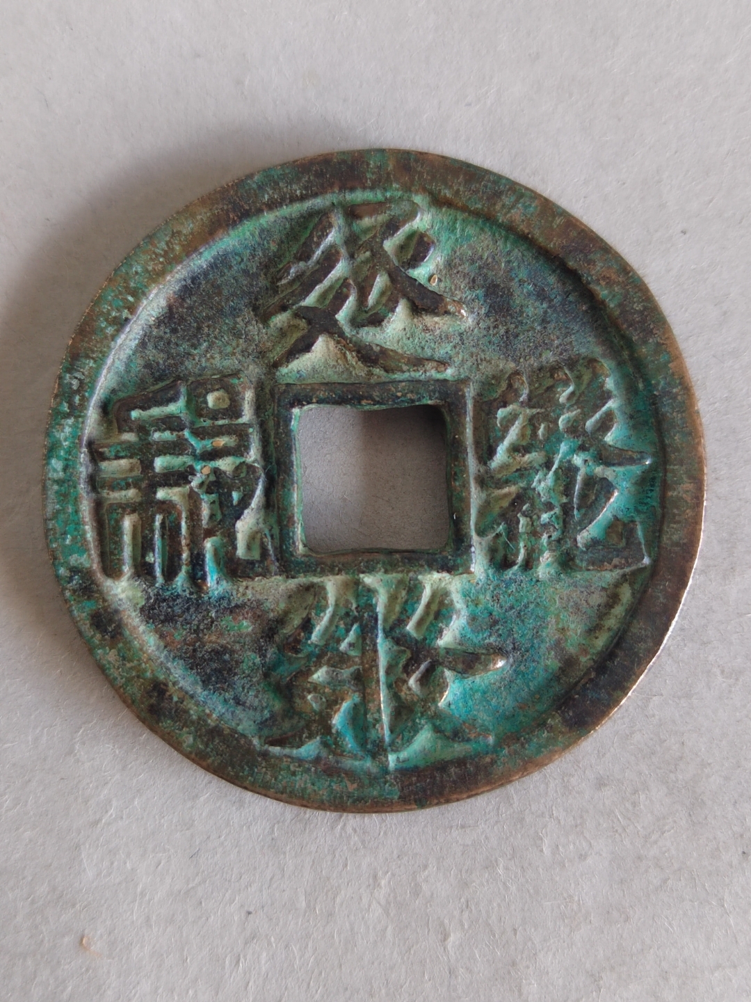 西夏古泉,背双佛