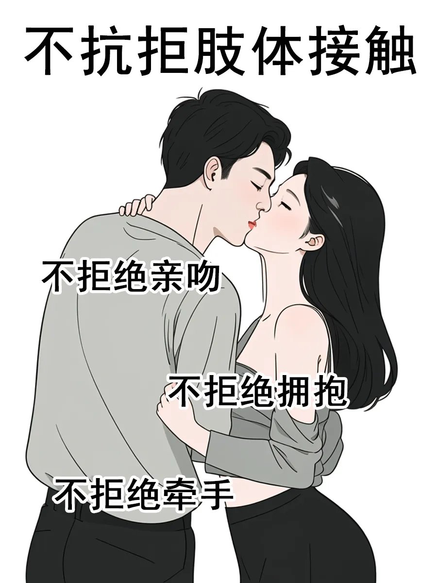 女人对你暧昧的老表现