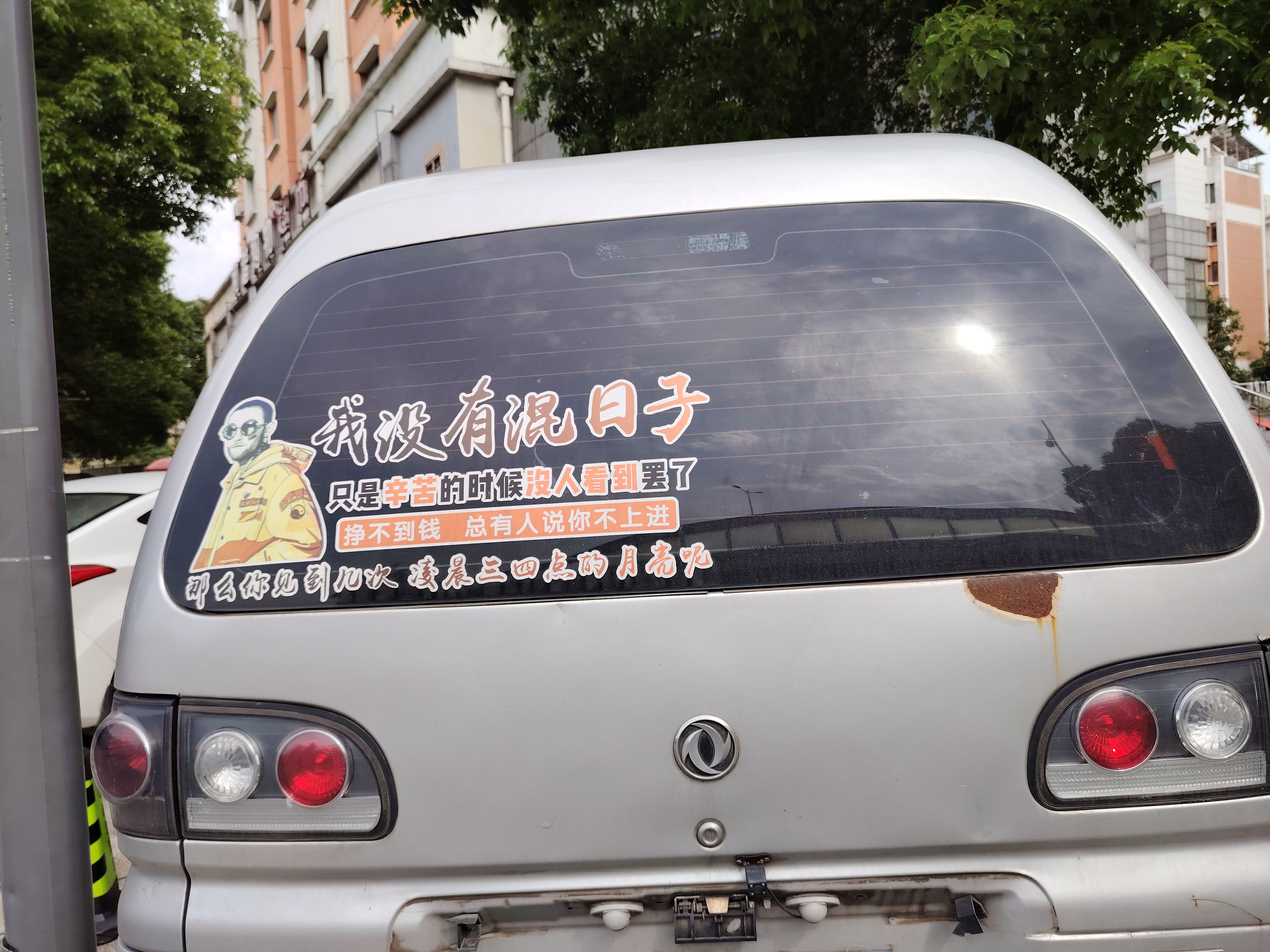 义的么的儿尺意车意时薮踏叹义-天什