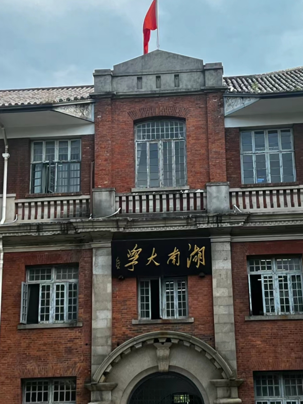 南门口大学图片