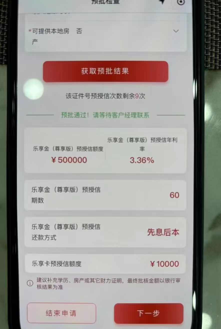 江西公积 金可跨省 使用相关图片2