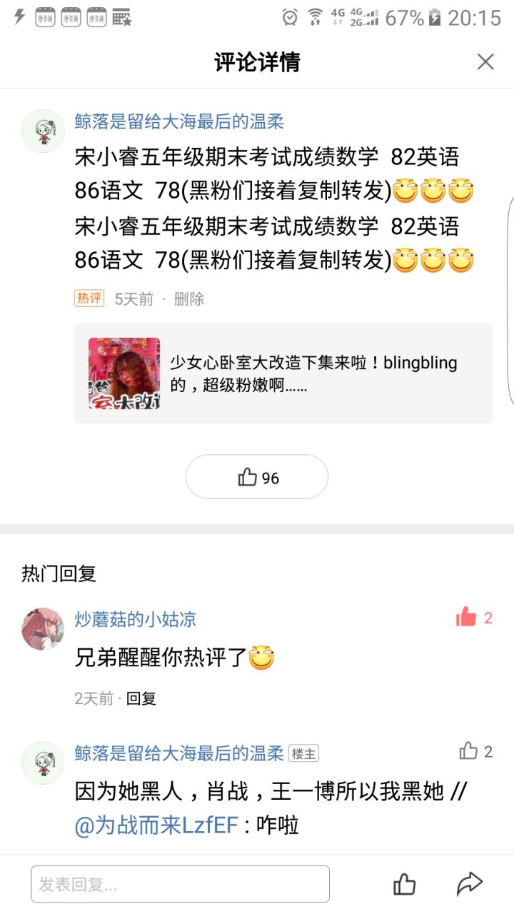 [滑稽][滑稽][滑稽]