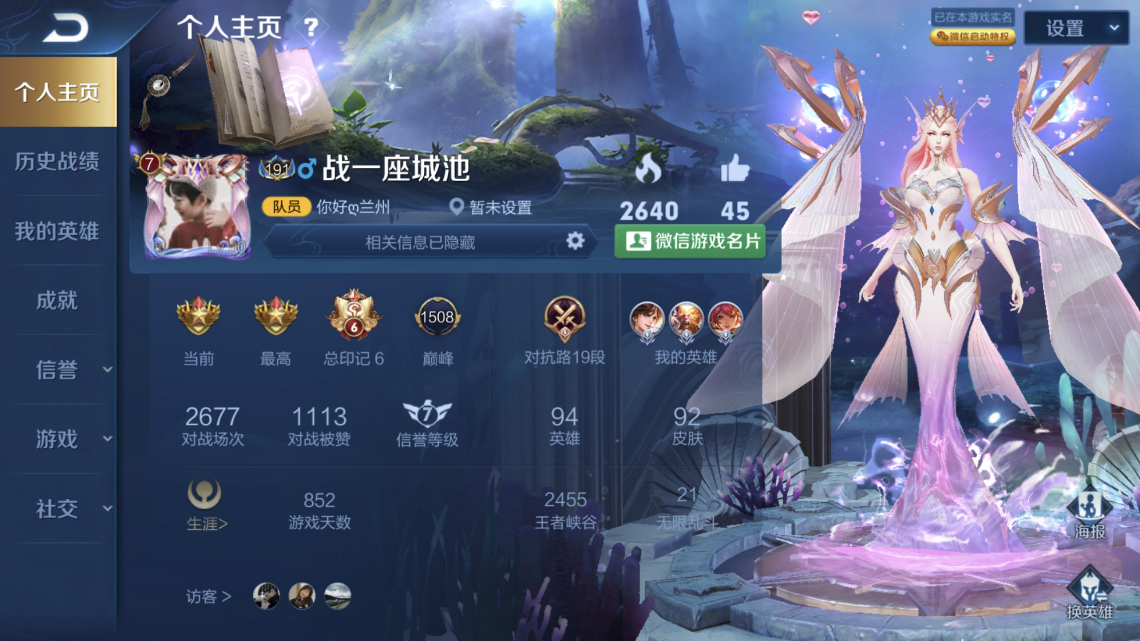 人生如戏,戏如人生,游戏人生,人生游戏