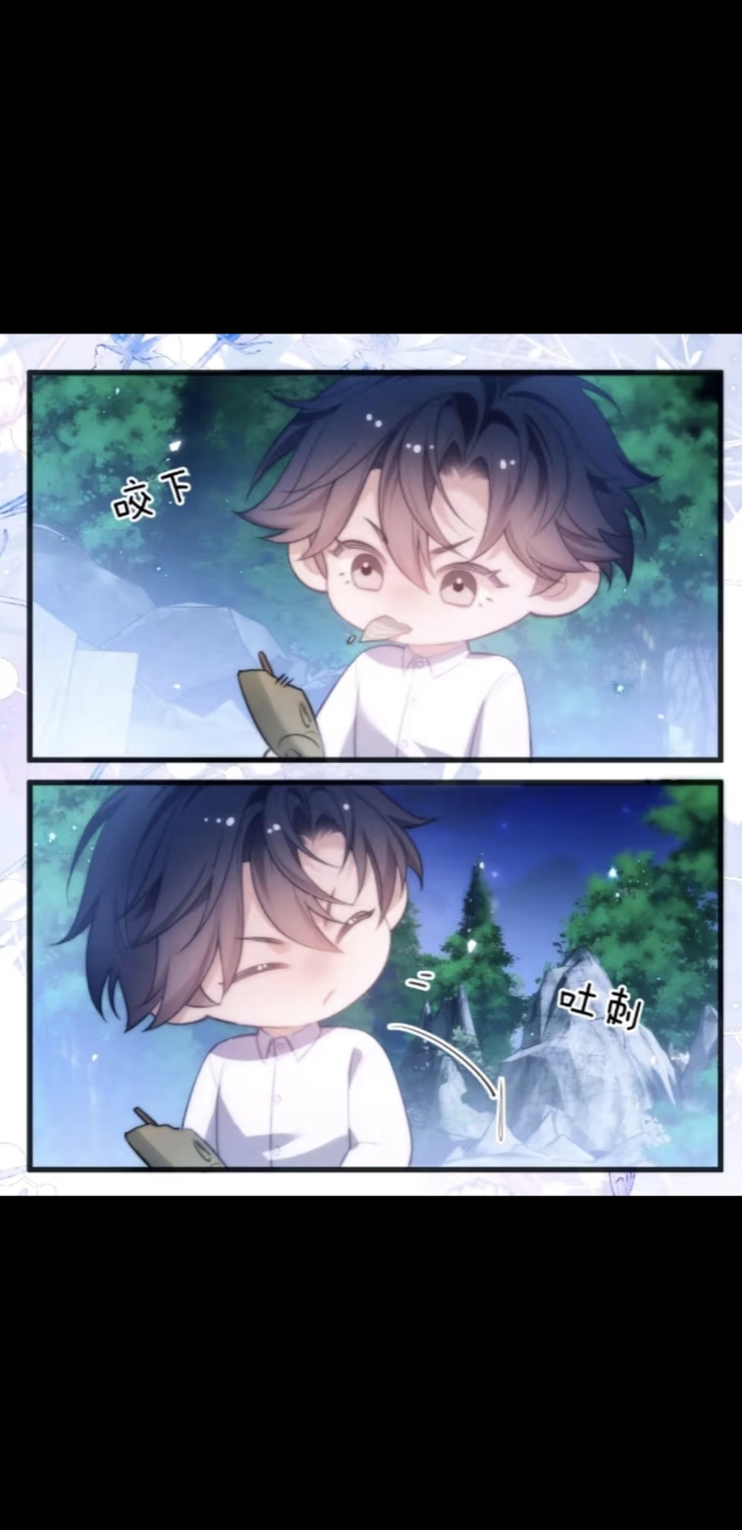 喂他txt