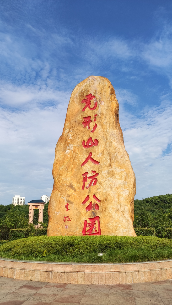 松山片区新船山学院图片