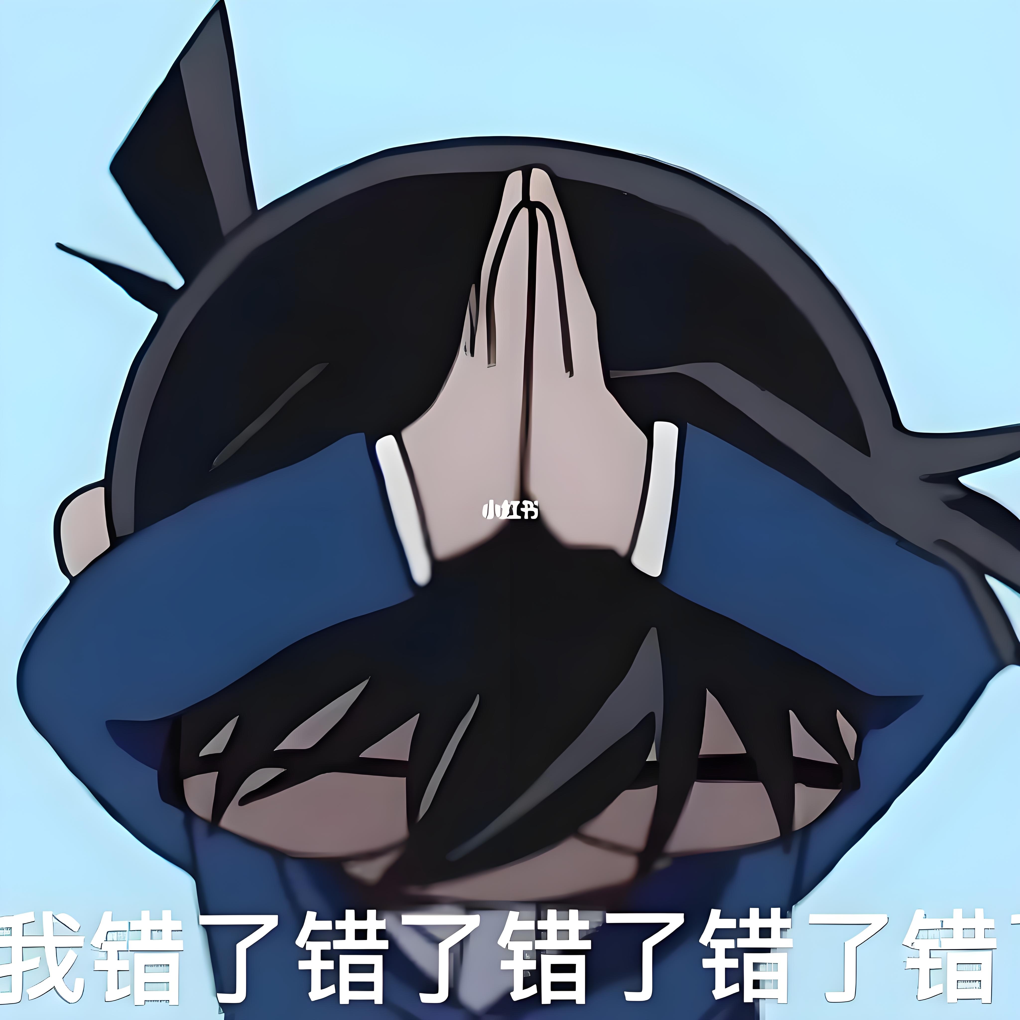 今天给大家一些柯南表情包.想要的自取
