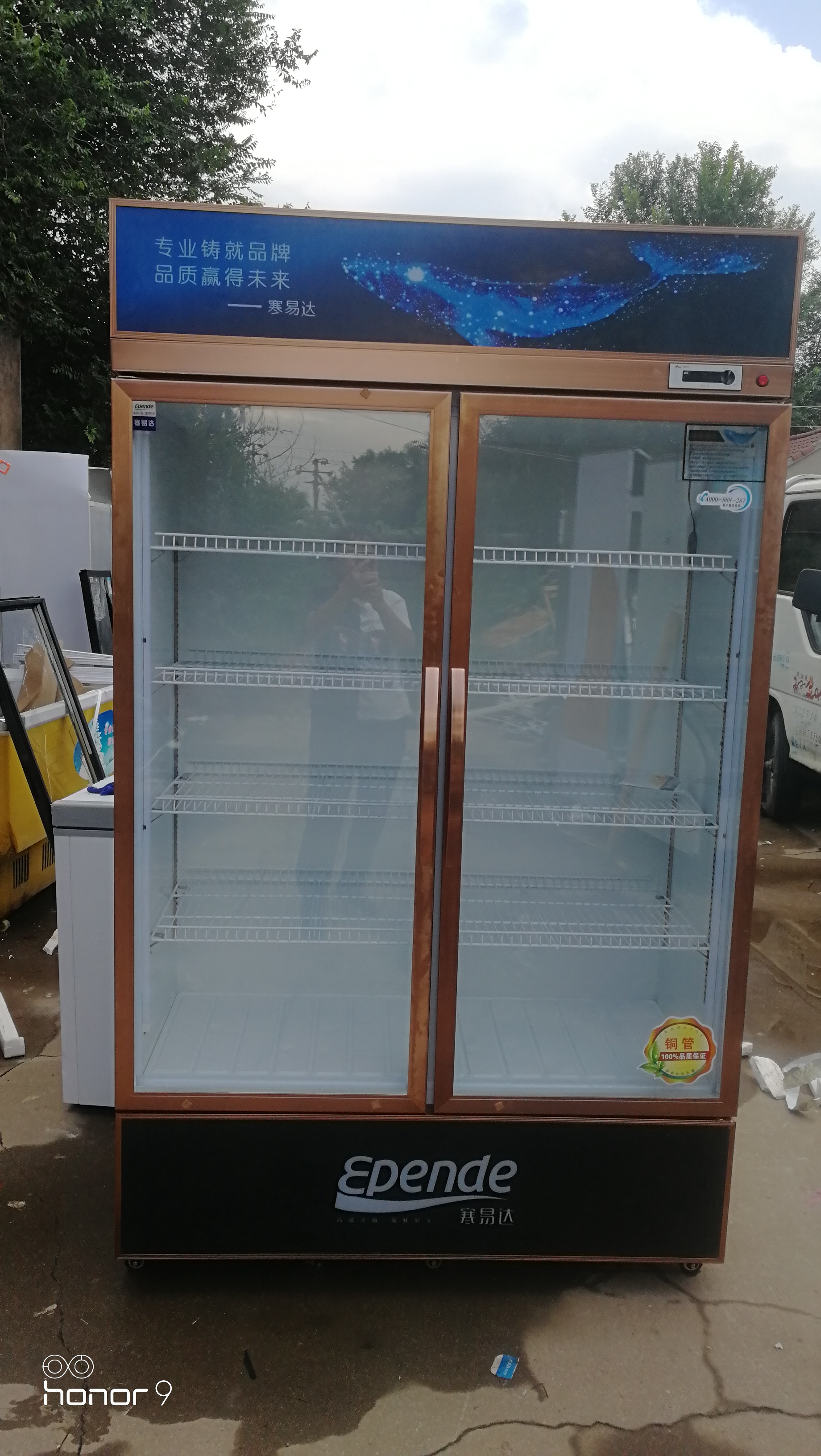 出售冰柜展示柜