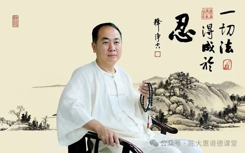 陈大惠老师简介图片