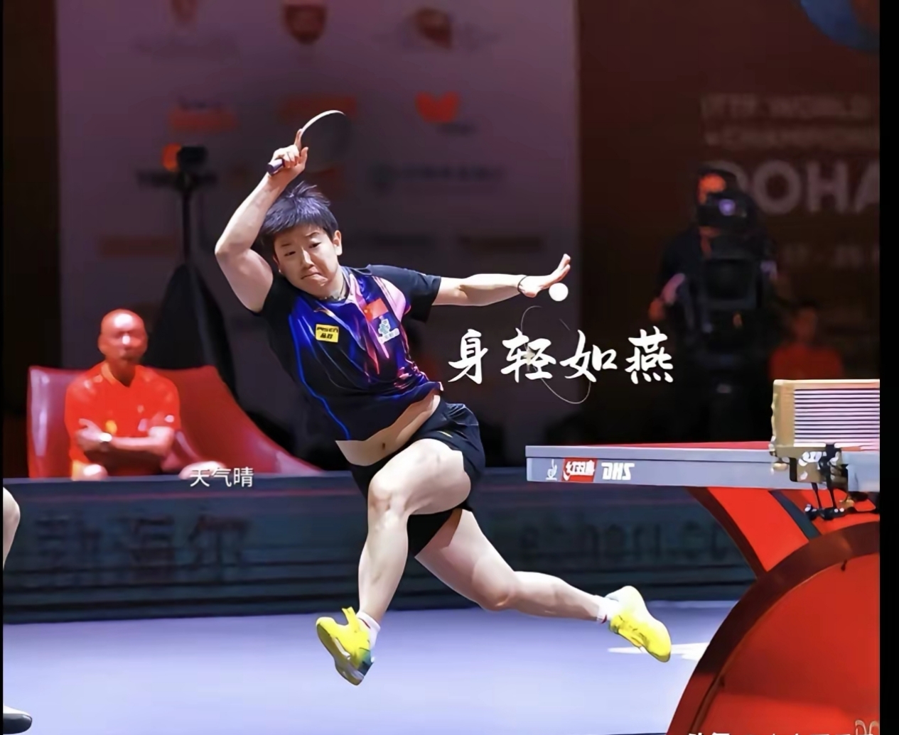 莎头打球那架势,没点"武功"真来不了!多哈世乒赛混双赛场,他俩的操作