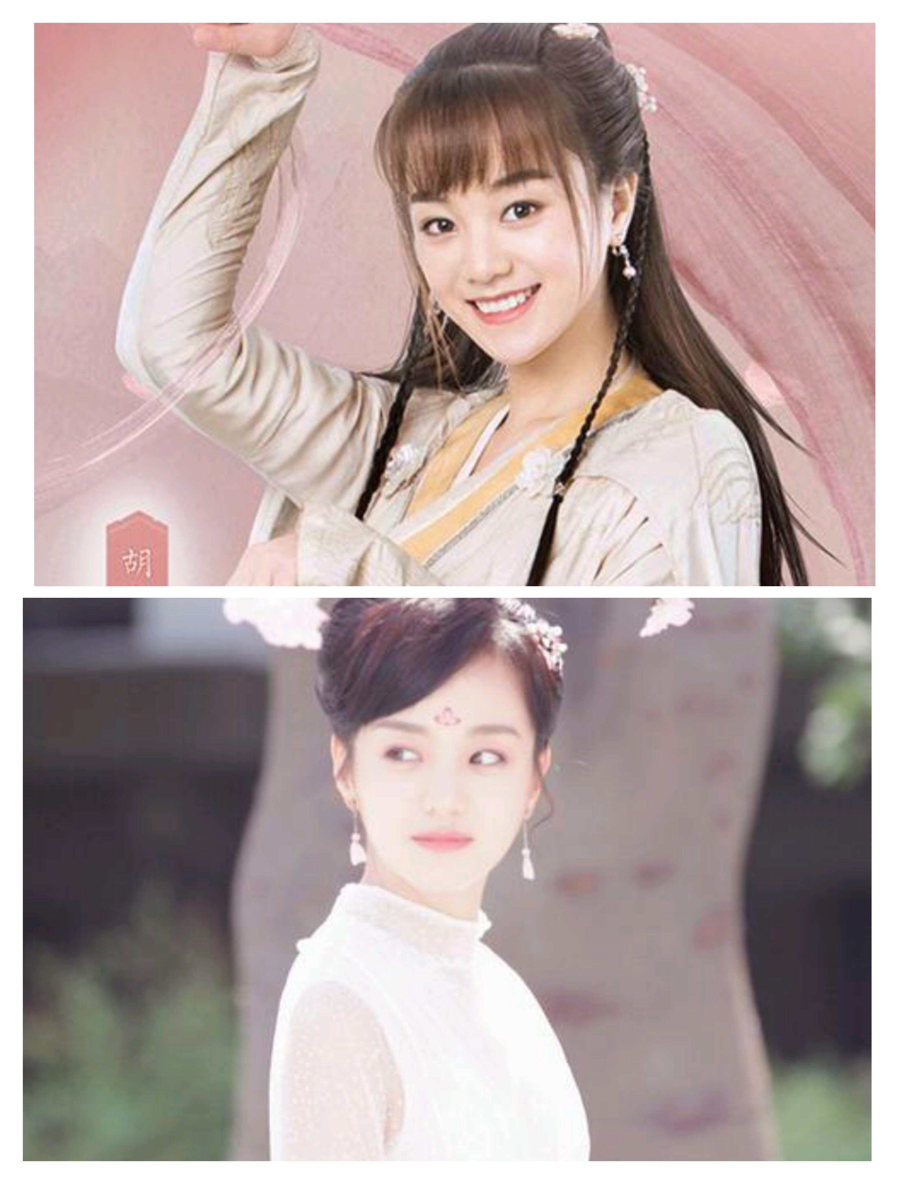 徐初月,菇小岚,米七七,洛锦桑#向全世界安利胡意旋# #全世界最好的