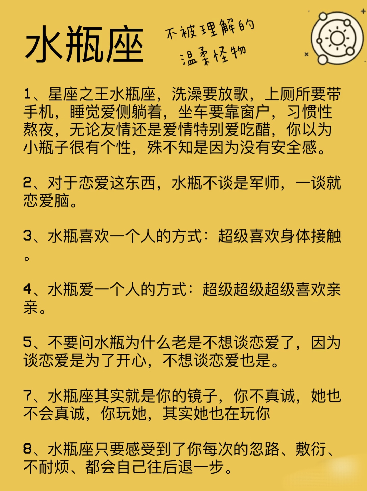 个性温柔的qq个人说明=个性温柔的个人说明怎么写