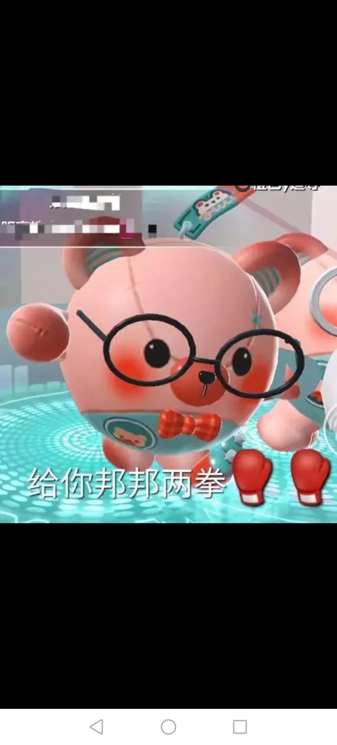 蛋仔派对各种各样的表情包