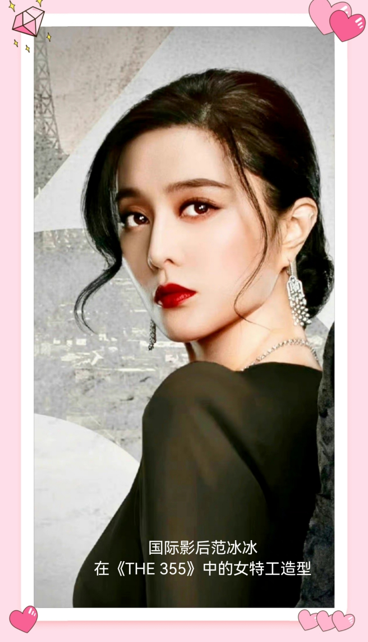 范冰冰在《日月人鱼》中的角色是一条可以让人永生的美人鱼,该片是一