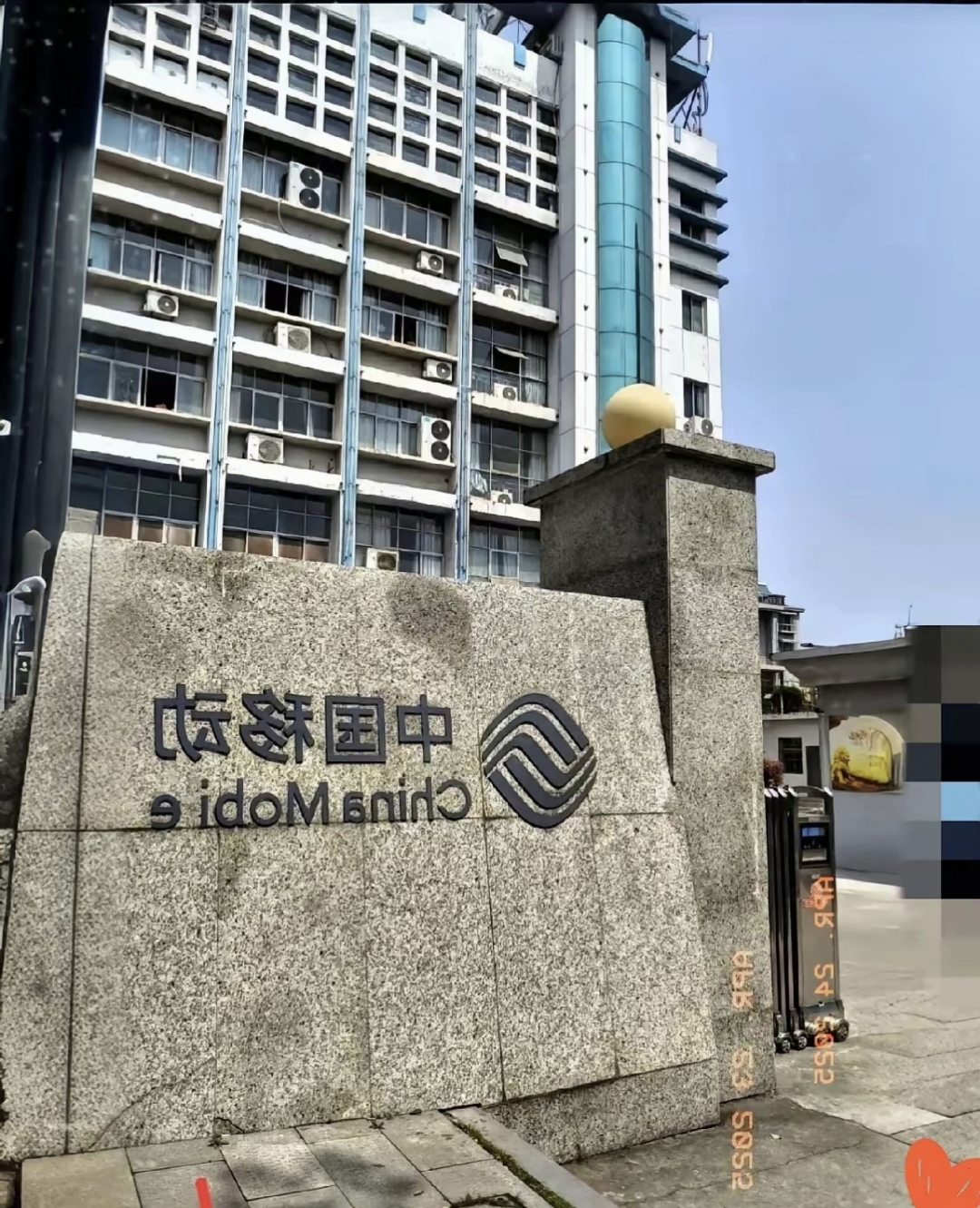 接收短信验证码的公司叫什么名字 接收短信验证码的公司叫什么名字
