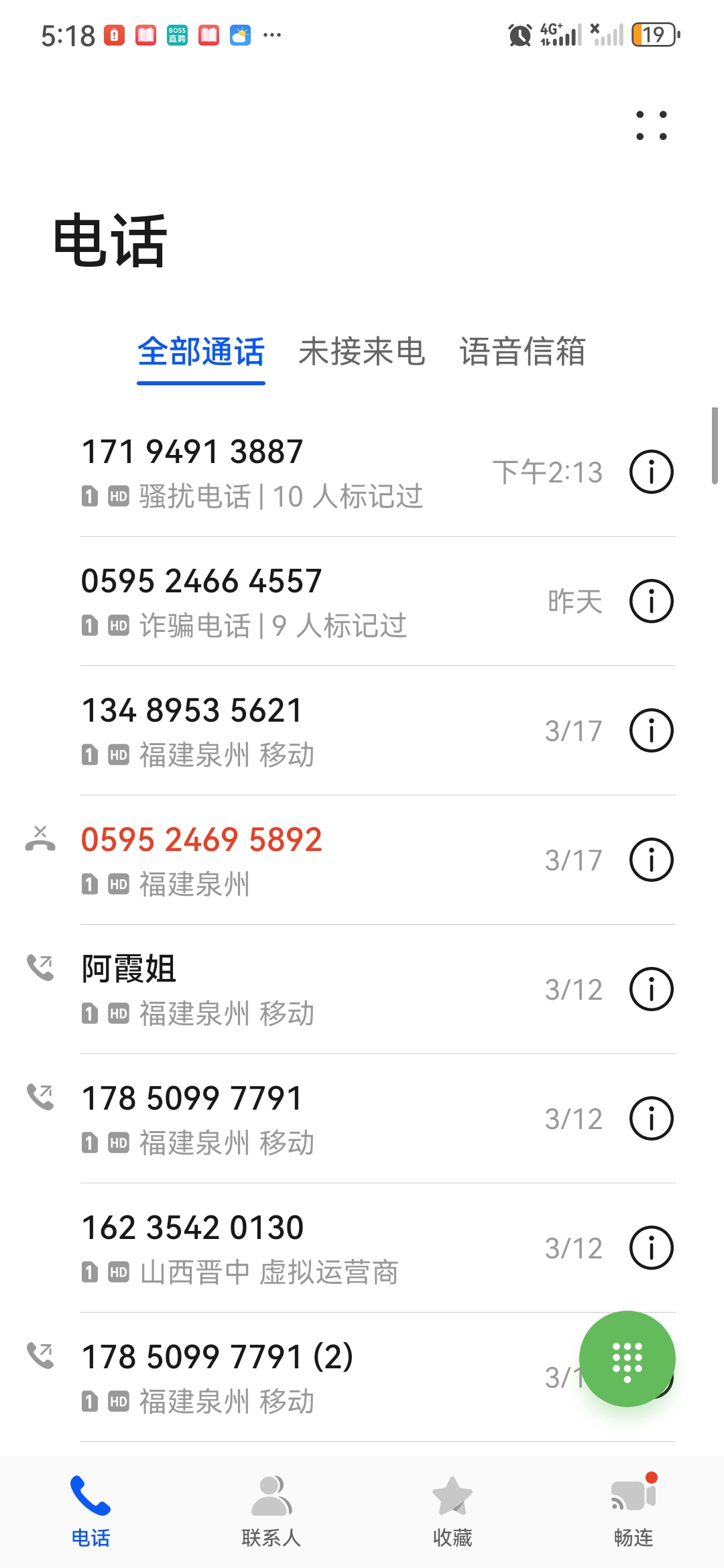 怎么给人发短信不让人看到自己电话号码 怎么给人发短信不让人看到自己电话号码