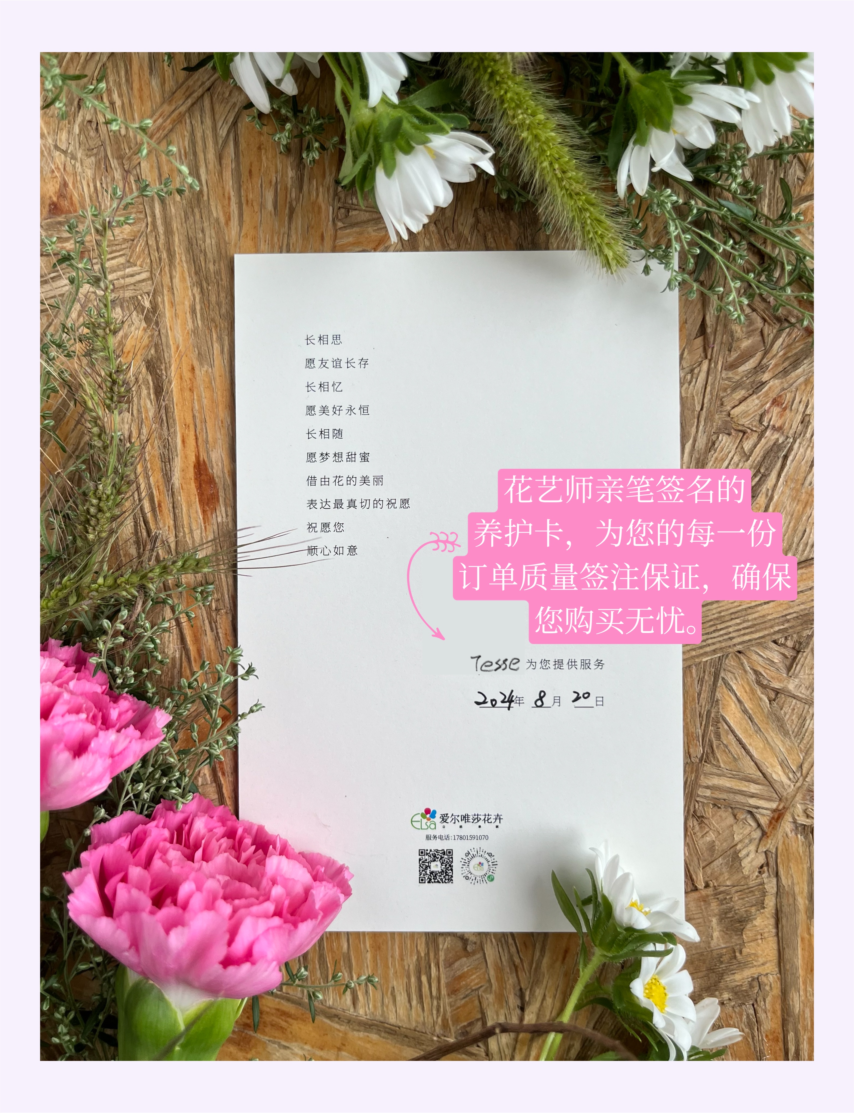 让每一次的消费都成为陶冶情操的愉快旅行,甜甜圈六出