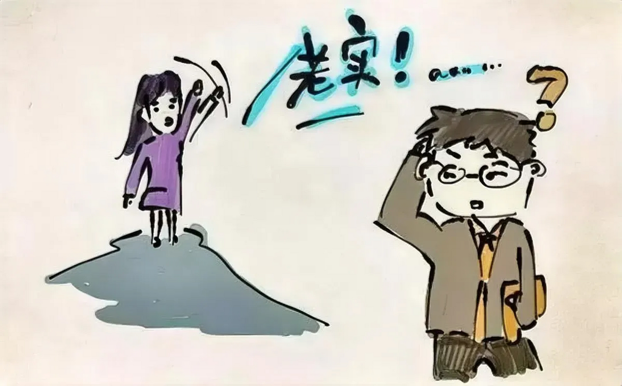 身边的老实人都具有这么一些特点: 性格温和,表情谦逊, 言谈没有