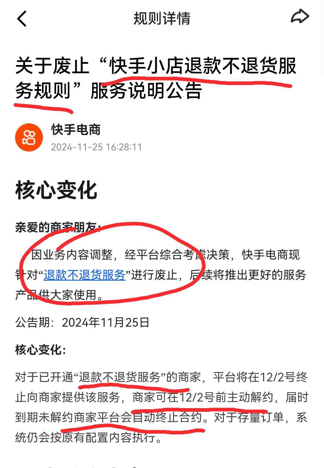 快手点赞优惠_快手点赞有钱拿吗