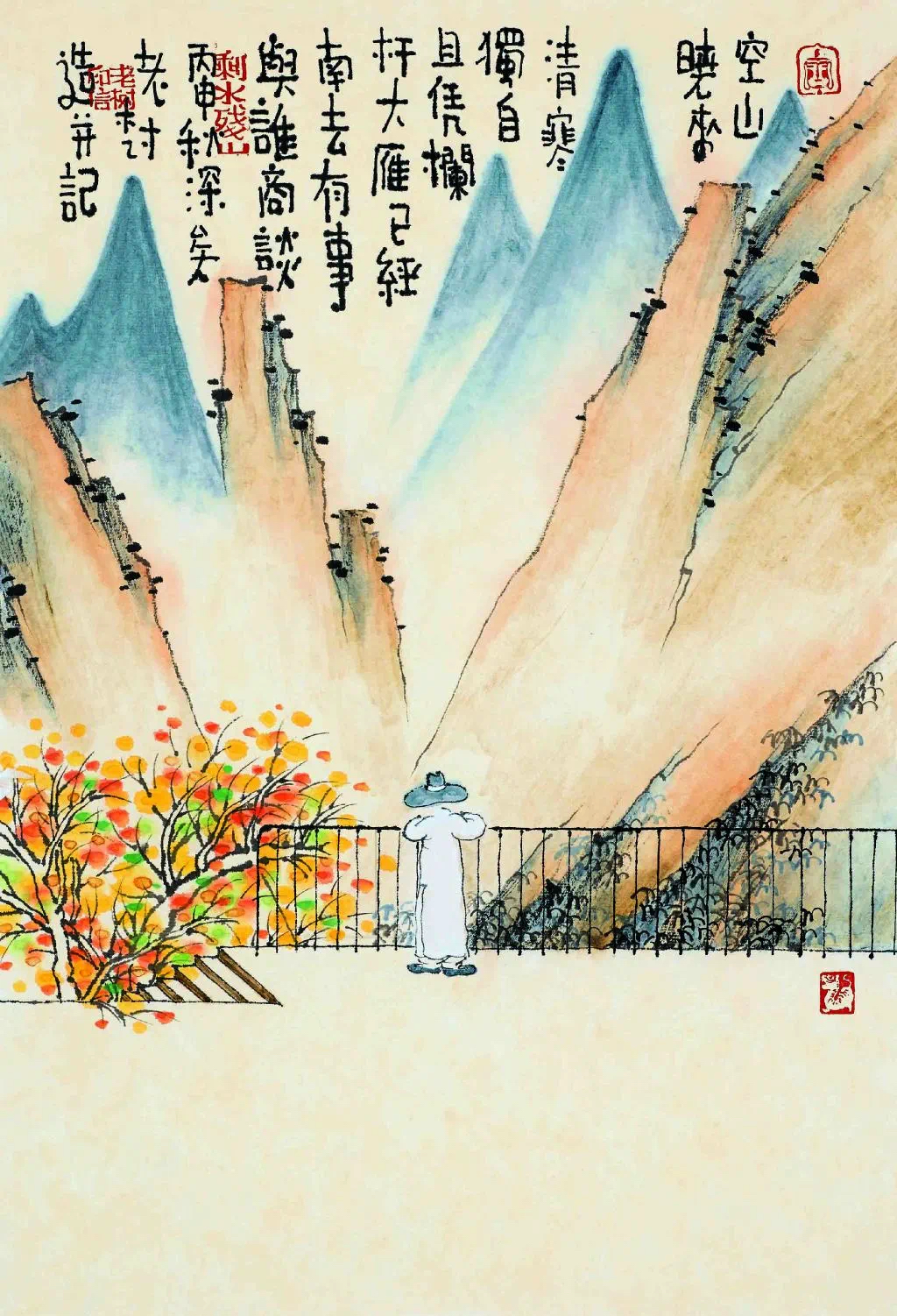 老树画画  以"老树画画"为名在微博上发布画与诗,并配以诙谐有趣的