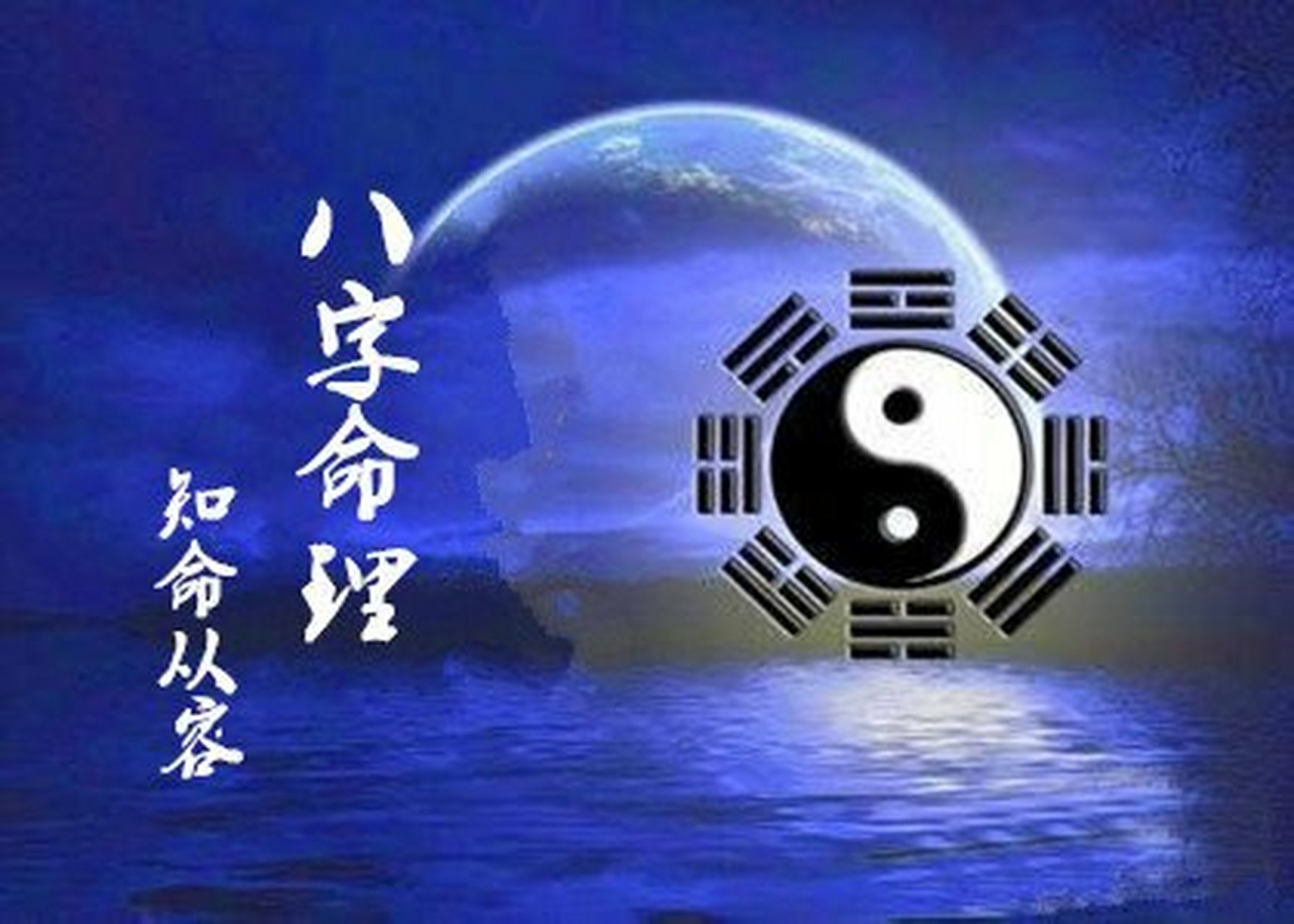 八字水太多该如何化解(八字水多阴气重怎么化解)