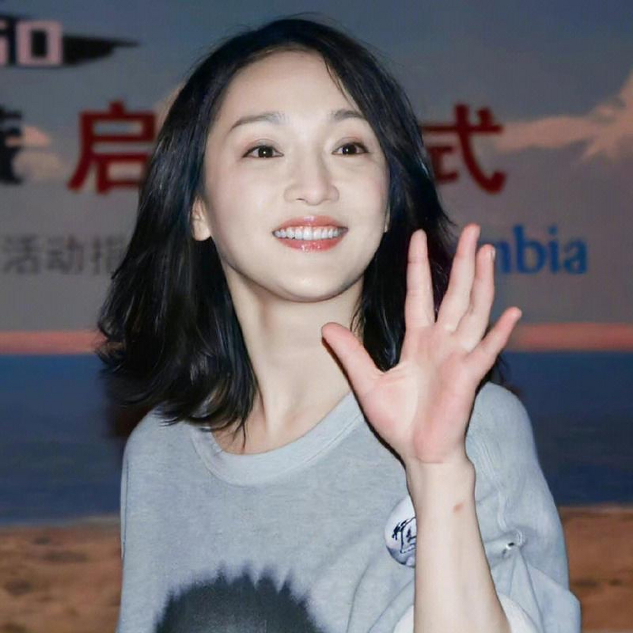 好喜欢周迅天生一口好牙齿. 记忆中,费翔也有一口结实,整齐的好牙齿.